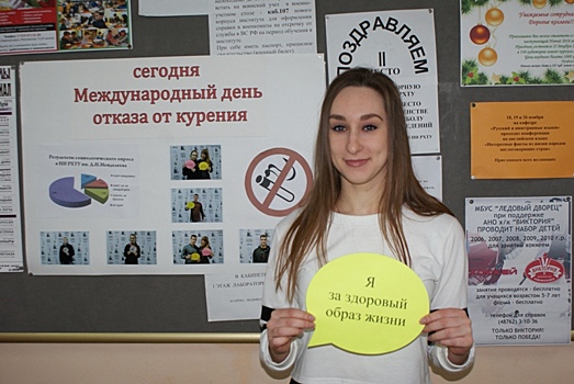 Ялуторовские школьники победили в конкурсе,приуроченного к Международному дню отказа от курения 