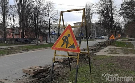 В Курске ремонтируют дороги в микрорайоне КЗТЗ