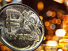 Экономист объяснил причины снижения курса рубля