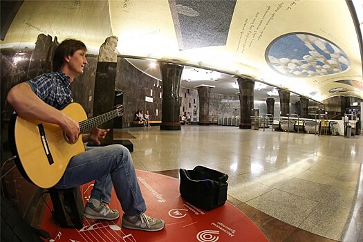 Более 200 музыкантов выступят в московском метро