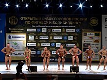 В Пензе состоялся Открытый кубок городов России по бодибилдингу