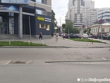 Рядом с элитными домами в центре Екатеринбурга появился опасный переход
