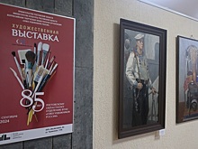 Региональному отделению Союза художников России исполнилось 85 лет