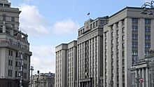 В Госдуме оценили заявление о мерах против России за инцидент в Солсбери