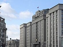 Володин рассказал о приоритетах в работе Госдумы