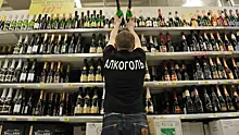 В Госдуме предложили продавать алкоголь в спецмагазинах
