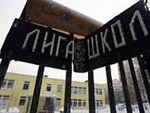 Домогательства в "Лиге школ": что говорят в защиту директора