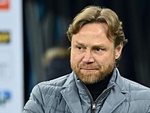 Карпин высказался о поражении «Динамо» от «Акрона»