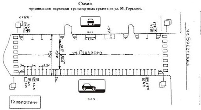 В Орле утверждена новая схема парковки у Главпочтампа