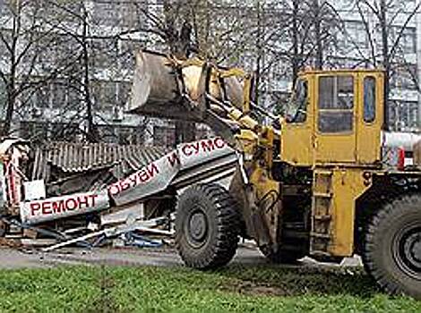 Прокуратура добилась сноса незаконного рынка в Самарской области