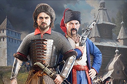 В российской компьютерной игре "Смута" можно пойти защищать Москву начала XVII века