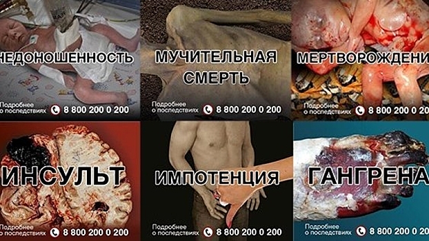 В России начали маркировать табачную продукцию