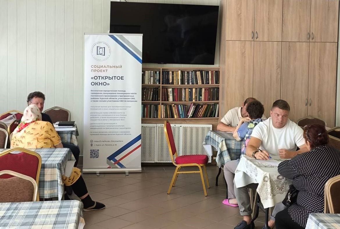 В Курской области продолжают работать юристы из Санкт-Петербурга
