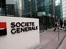 Societe Generale рассказал о контактах клиентов с панамской Mossack Fonseca