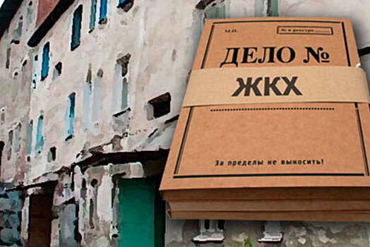 В Подмосковье появились лжегазовики