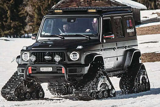 В Швейцарии Mercedes G-Class поставили на гусеницы, это обошлось в цену самой машины