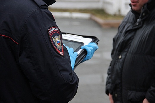Челябинская полиция начала массово штрафовать за нарушение режима повышенной готовности