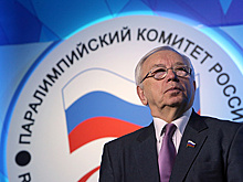 Объявлена дата выборов главы Паралимпийского комитета России