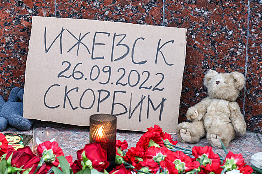 В школе в Ижевске массовое убийство. Объясняем, почему такие трагедии повторяются: Новости общества ➕1, 26.09.2022