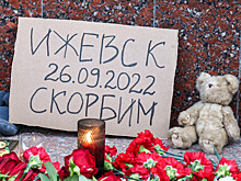 В школе в Ижевске массовое убийство. Объясняем, почему такие трагедии повторяются: Новости общества ➕1, 26.09.2022
