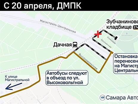 Из-за ремонта дорог изменится маршрут автобуса № 27