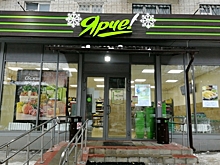 Весной в Омске откроется первый супермаркет федеральной сети «Ярче!»