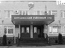 Судья с Кубани предложил многодетной матери стерилизацию