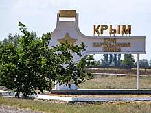 Мурадов: Киев "потерпел фиаско" при попытках блокировать контакты Крыма с миром