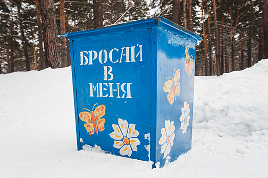 "Чистый город" прокомментировал ситуацию с двойной оплатой за мусор в частном секторе Кемерова