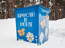 "Чистый город" прокомментировал ситуацию с двойной оплатой за мусор в частном секторе Кемерова