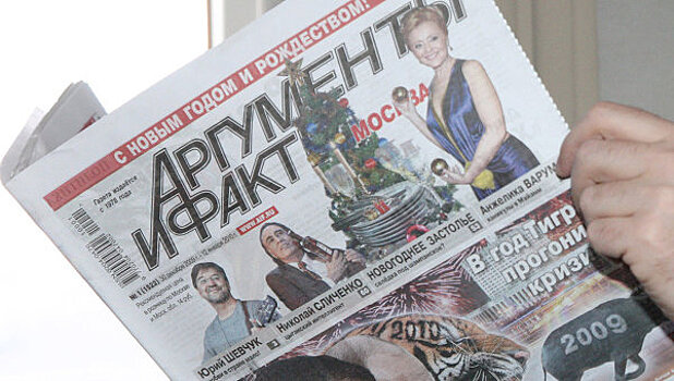 ФАС оштрафовала "Аргументы и факты" за рекламу электрошокера