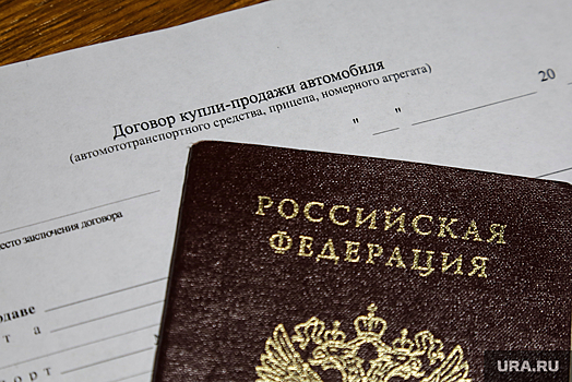 «Известия»: продавцов автомобилей хотят обязать извещать МВД о сделке