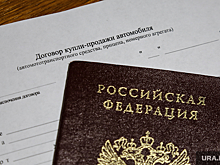 «Известия»: продавцов автомобилей хотят обязать извещать МВД о сделке