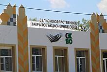 Адвокаты с белыми нитками - СЗАО «СКВО»: кому нужен чеченский акцент в истории с сельхозпредприятием