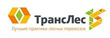 "ТрансЛес" извещает о проведении запроса предложений