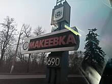 Челябинский депутат Госдумы Яна Лантратова съездила на Донбасс