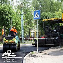 Больше половины дорог Серпухова приведут в порядок до сентября