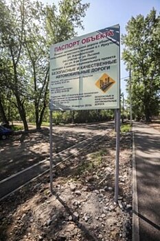 Минстрой Иркутской области контролирует заключение контрактов в рамках нацпроекта «БКАД»