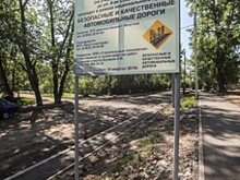 Минстрой Иркутской области контролирует заключение контрактов в рамках нацпроекта «БКАД»