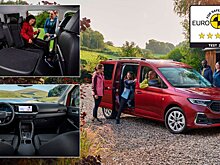 Новый Ford Tourneo Connect заработал максимальный рейтинг безопасности по Euro NCAP