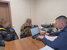 Друзья-подростки в поисках заработка в российском регионе попали под серьезную статью