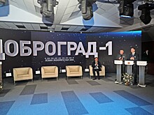 Владимирский инвестиционный конгресс глазами чиновников и участников