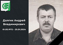 Житель Шахуньи погиб в ходе военной спецоперации на территории Украины