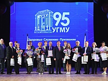 На юбилей уральского вуза съехались именитые выпускники