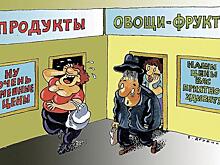 Номинальная средняя зарплата растет гораздо медленнее  продуктовой инфляции