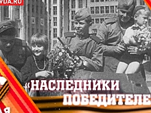 Волгоградцы – наследники победителей рассказывают истории фронтовиков