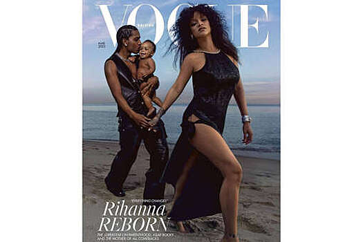 Рианна в платье с разрезом и A$AP Rocky с сыном снялись для обложки Vogue