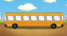 Загадка: в какую сторону едет автобус?
