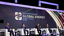 Стали известны имена лауреатов премии «Глобальная энергия»