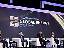 Стали известны имена лауреатов премии «Глобальная энергия»